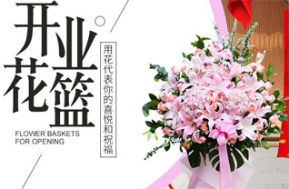 山东青岛胶州市胶莱镇王疃乔家村花篮配送